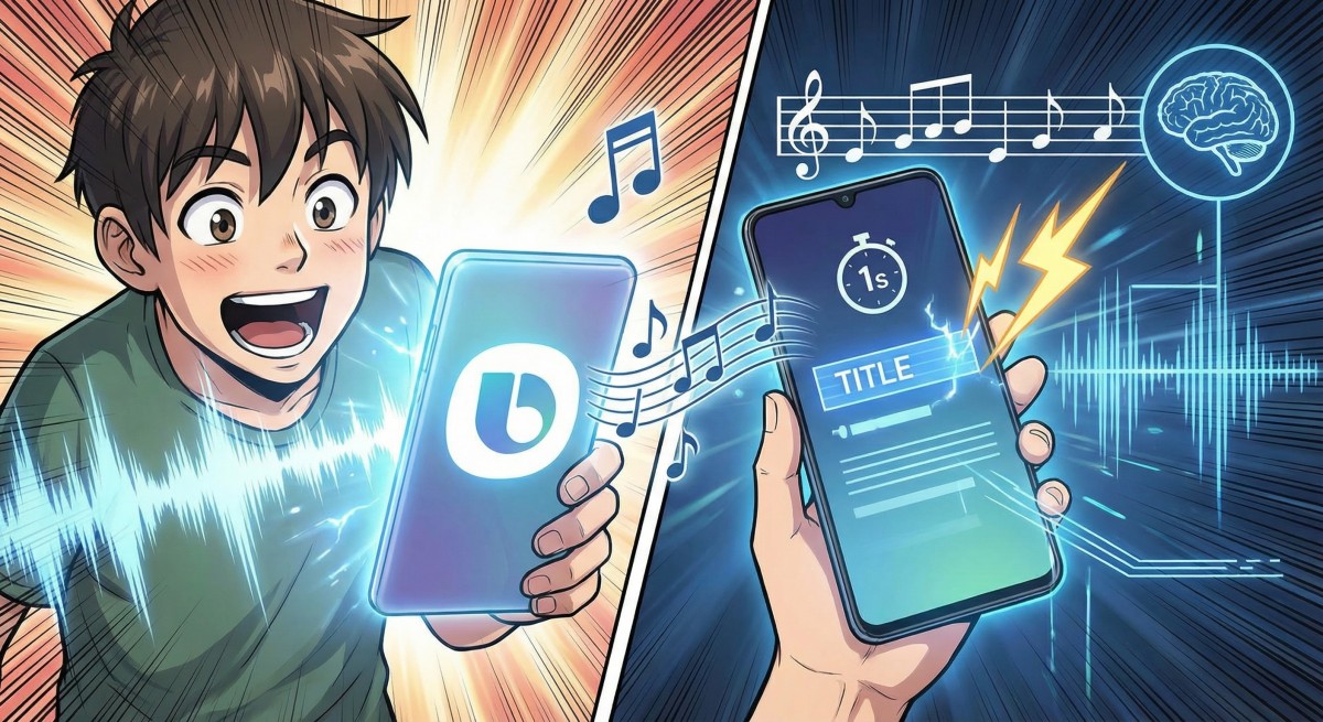 내가 찾던 노래 제목 빅스비 음악 검색으로 1초 만에 찾는 법